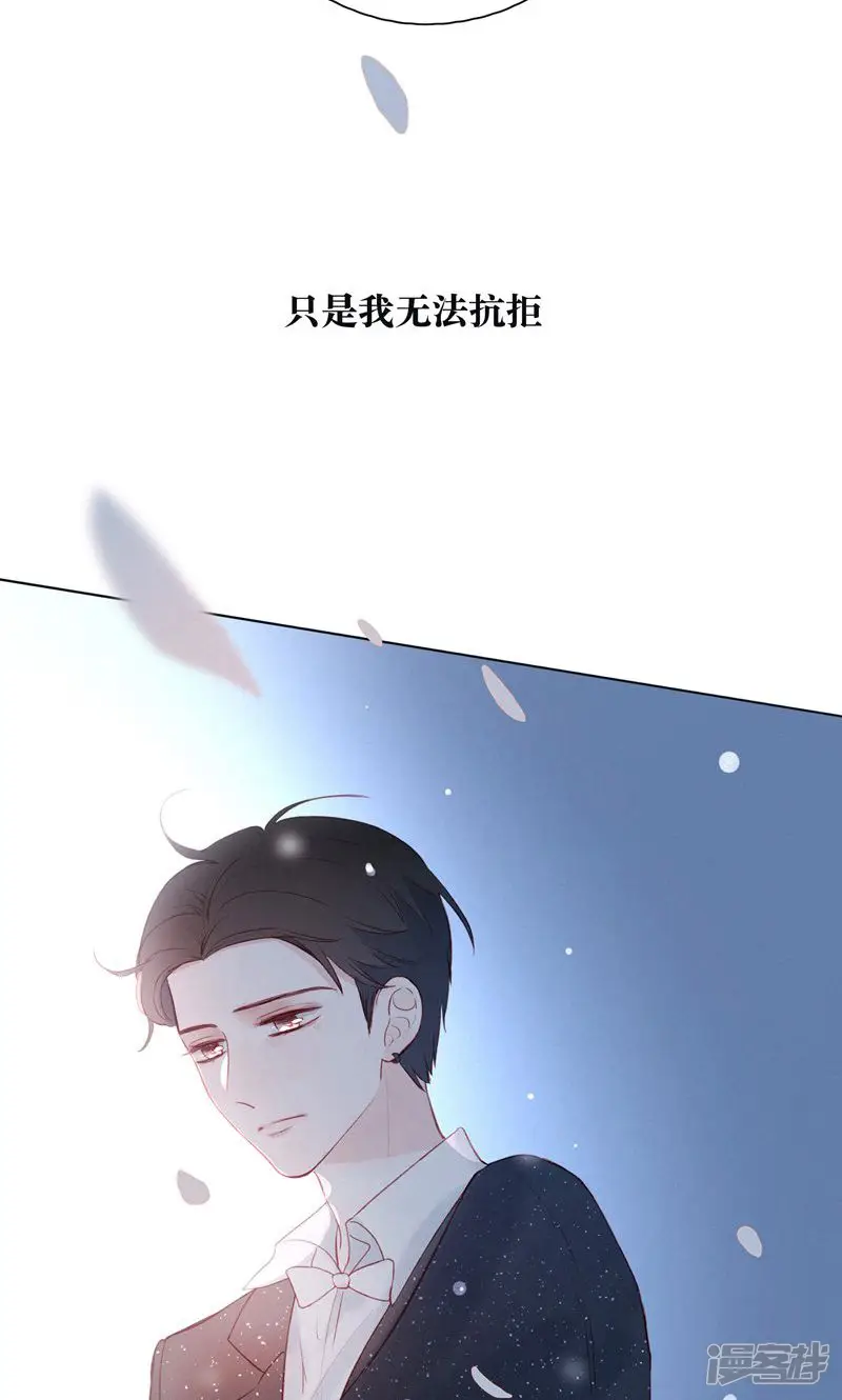 我的美貌是天生-第20话 你的价值-第37页