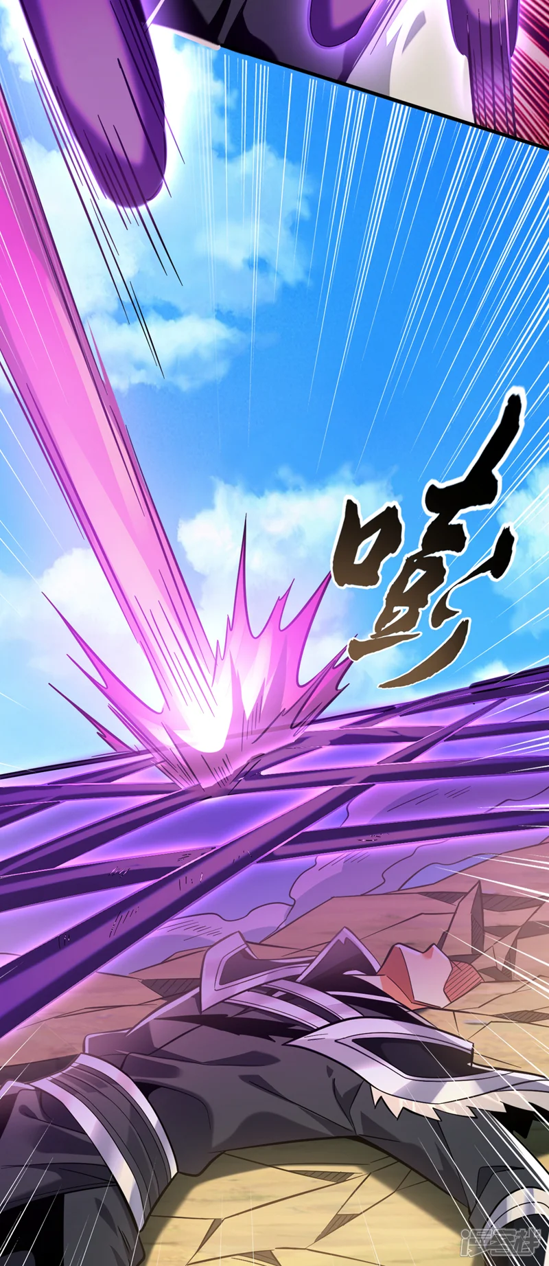 绝世丹神-第137话 你们尽情挣扎吧-第11页