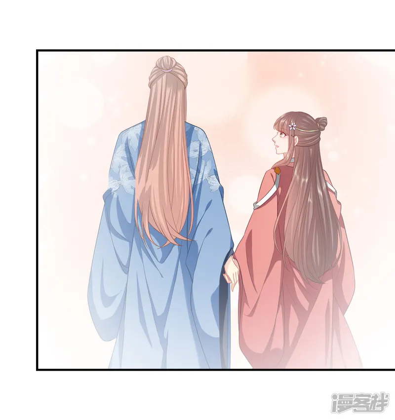 穿越之太子妃威武-最终话 欢迎来我的时代！-第9页