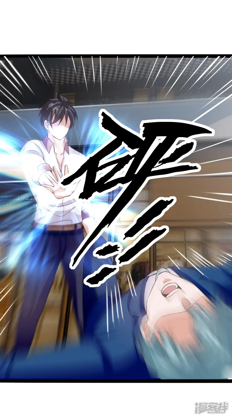 仙魔奶爸-第33话-第18页