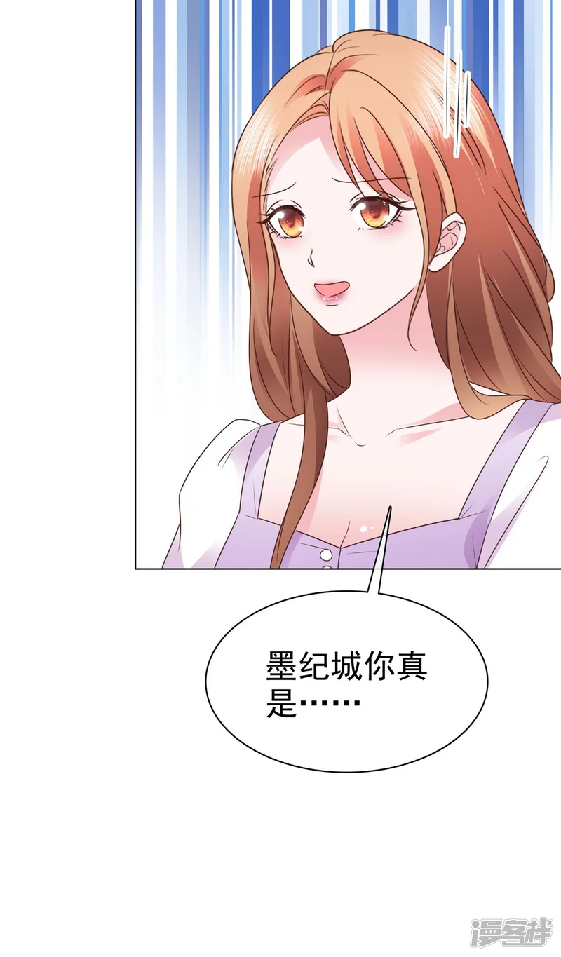 太太又在撒娇了-第10话 你就住我们夫妇隔壁吧-第15页