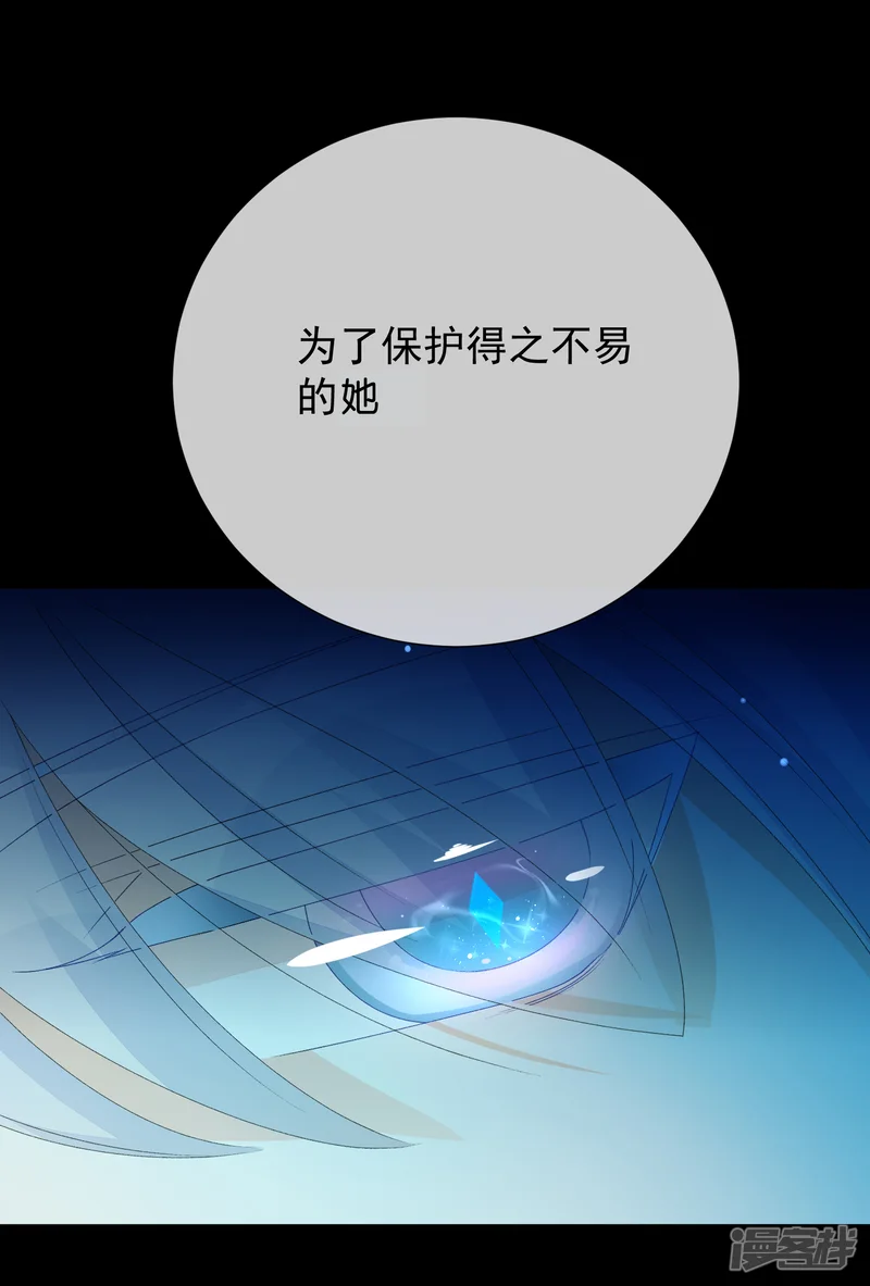 怦然心动的秘密-第22话 成为更好的自己1-第21页
