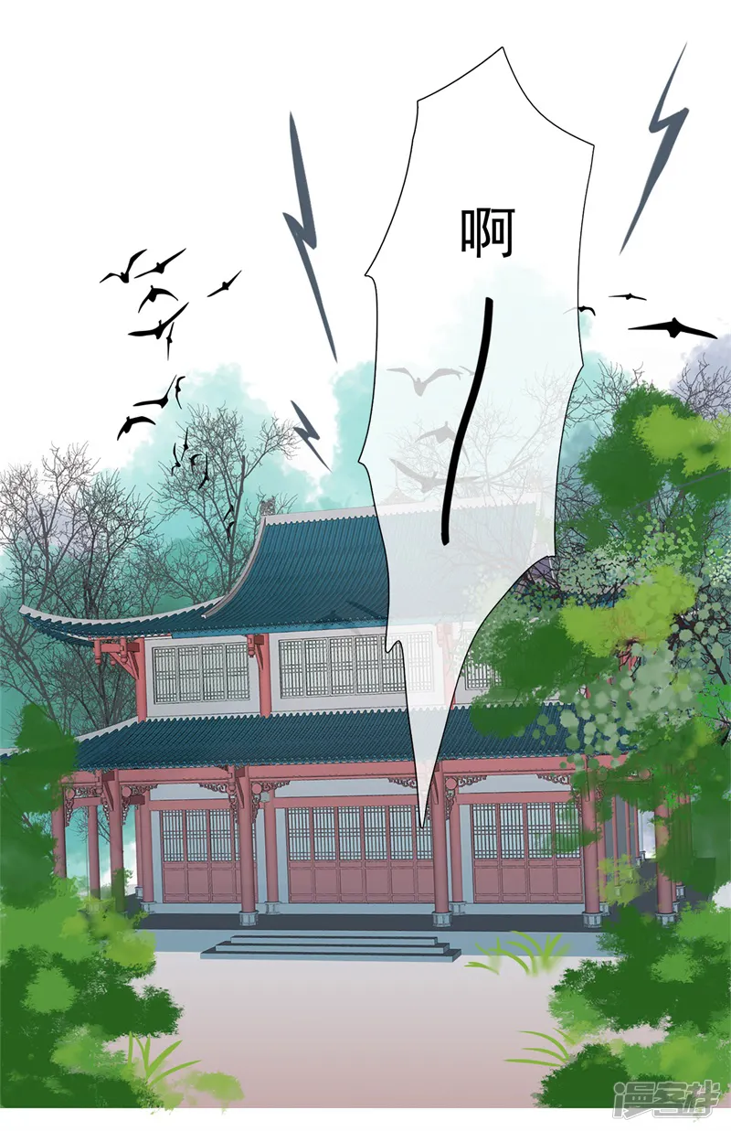 怦然心动的秘密-第49话 重生轮回之命运2-第7页