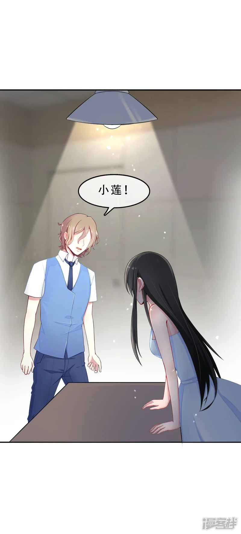 怦然心动的秘密-第55话 穿越成玛丽苏女主3-第29页
