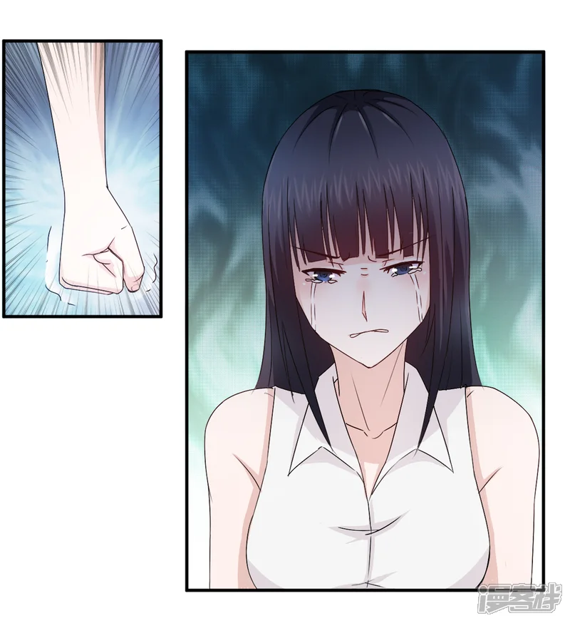 怦然心动的秘密-第84话 落魄千金入豪门2-第26页