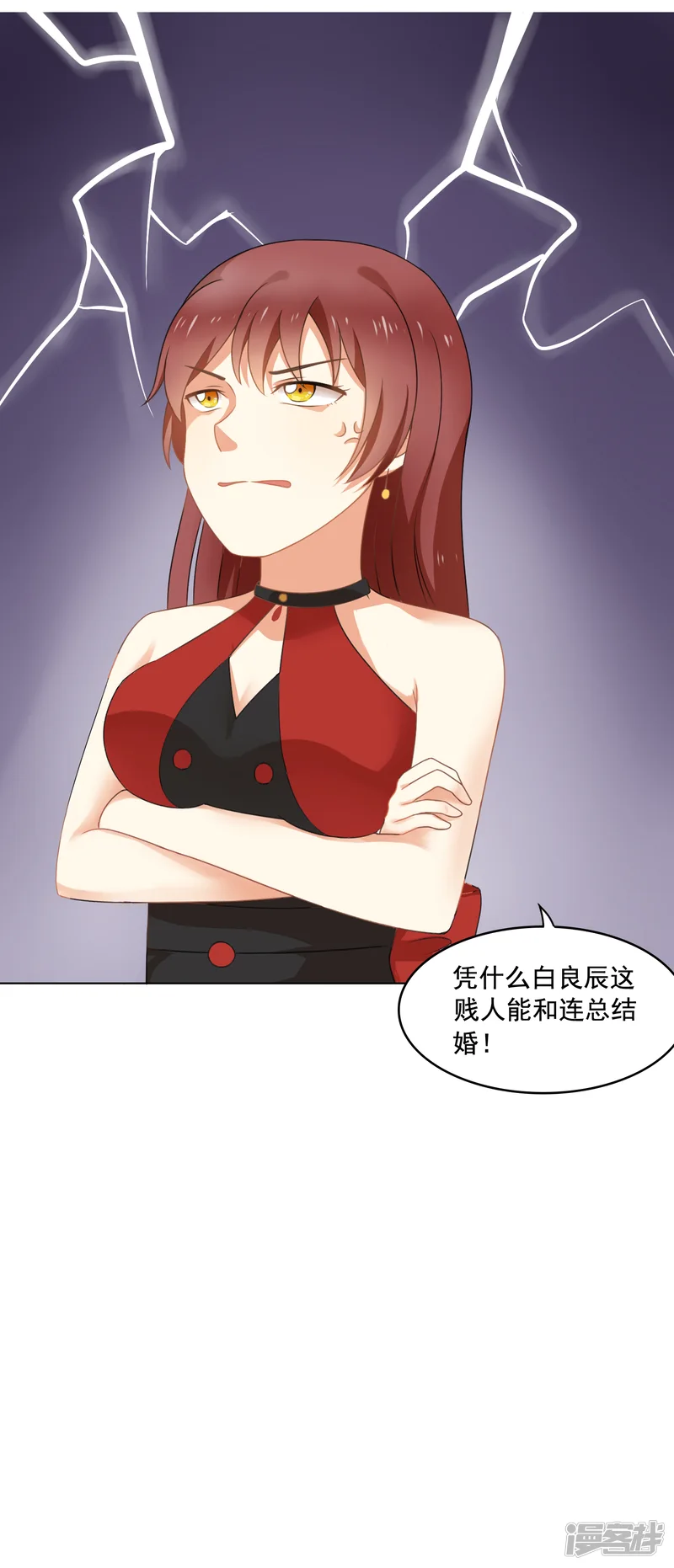 怦然心动的秘密-第91话 我的心机全是喜欢你1-第67页