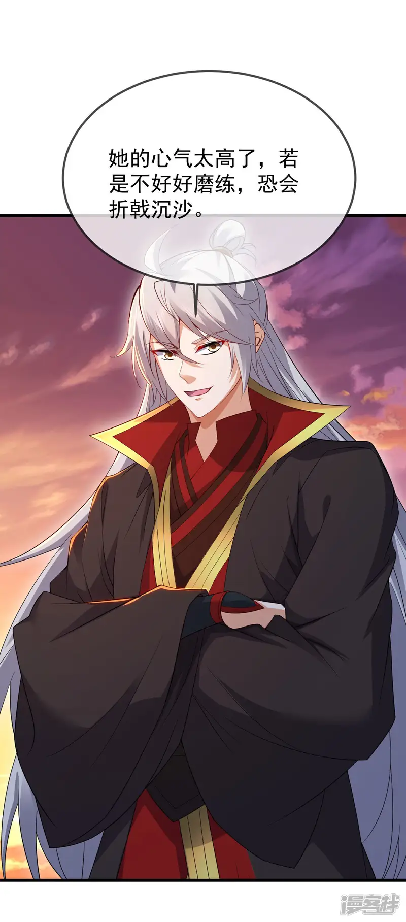 仙武帝尊-第605话 大楚的轮回-第42页