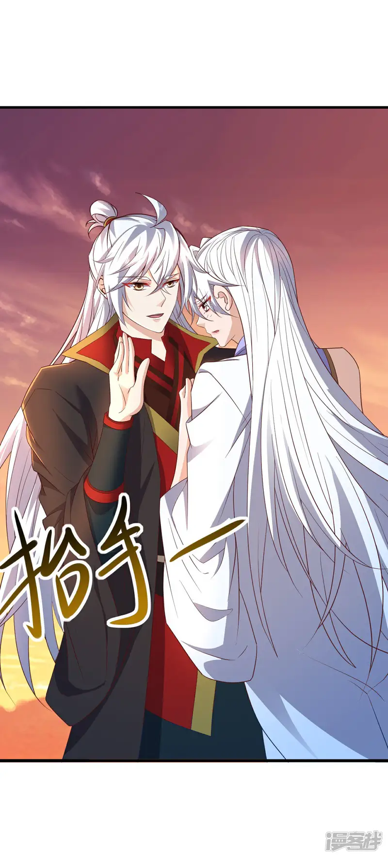 仙武帝尊-第605话 大楚的轮回-第53页