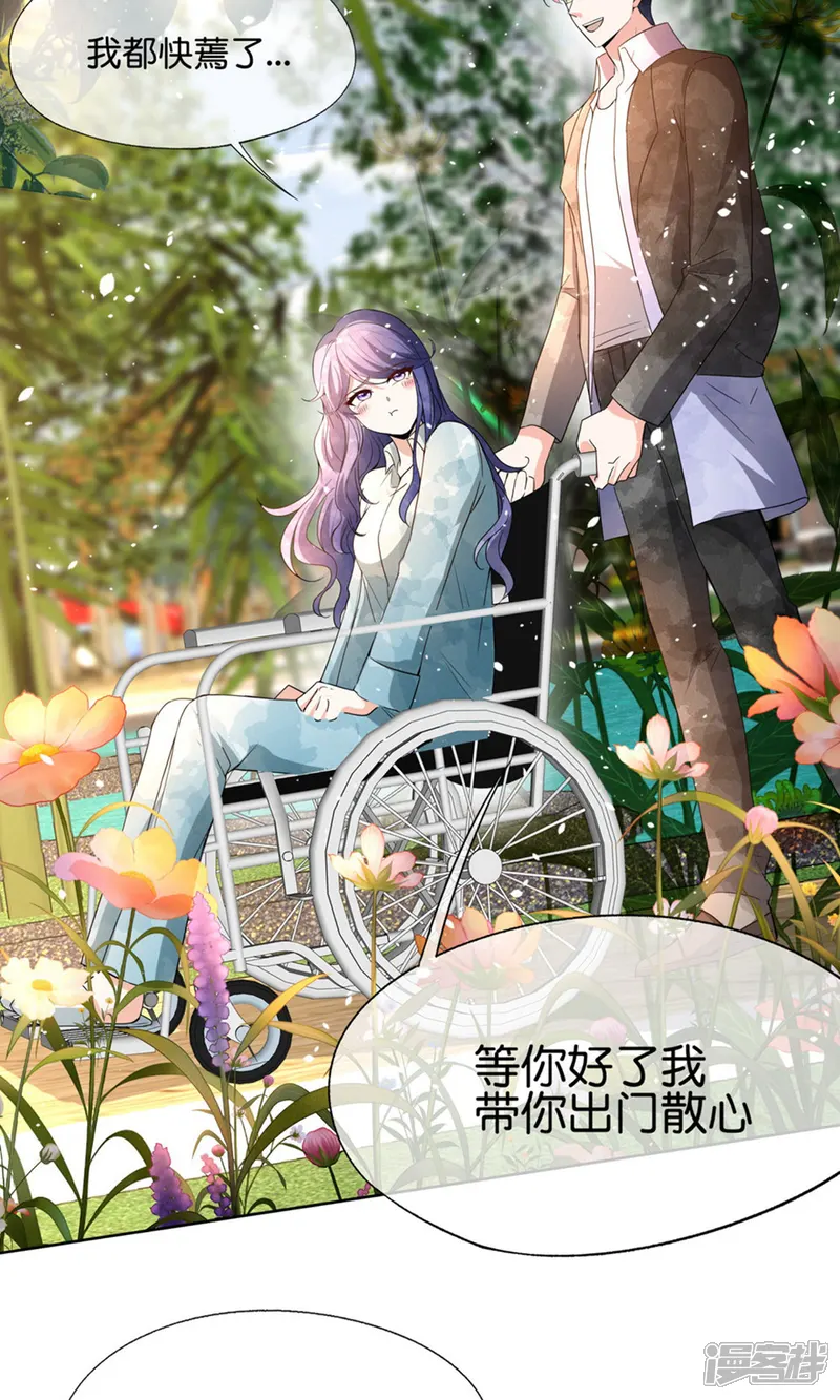 契约冷妻不好惹-最终话 再嫁给我一次-第35页