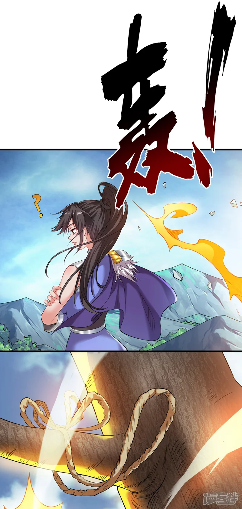 隐居十万年，后代请我出山-第35话 人族需要你！-第23页