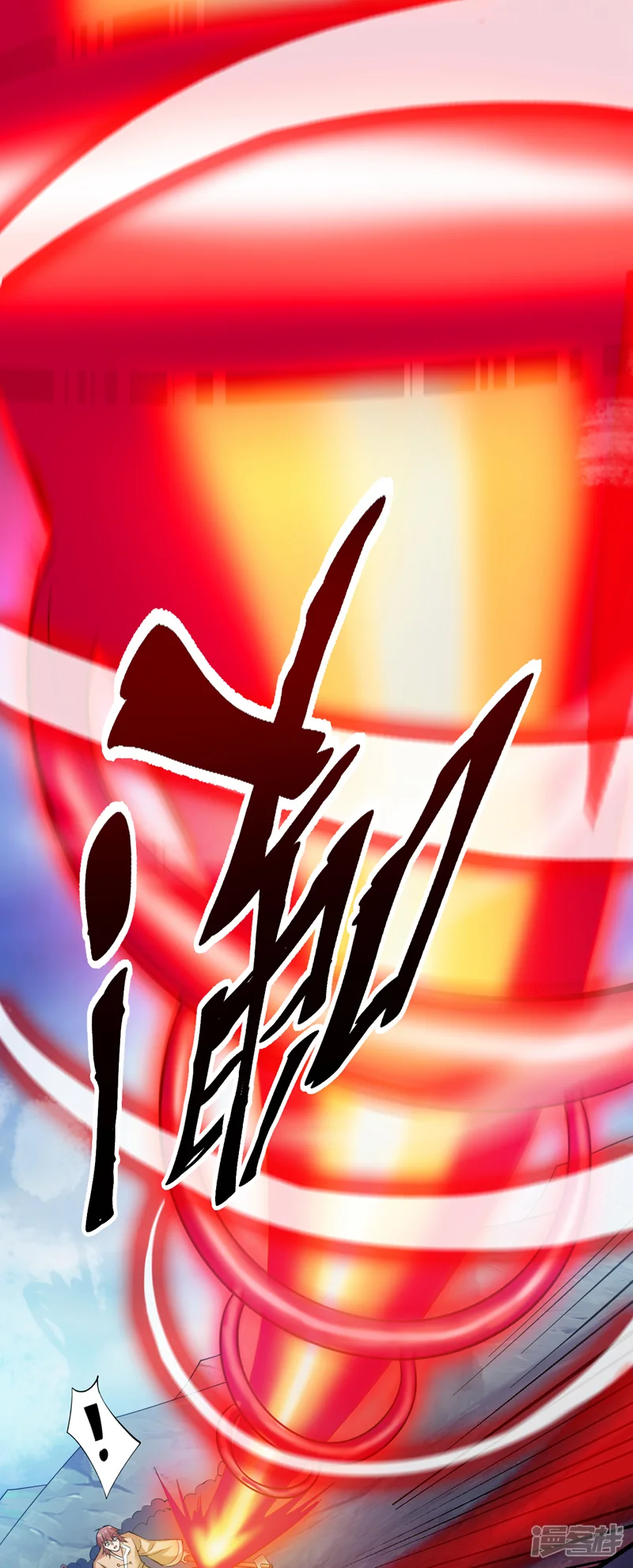 隐居十万年，后代请我出山-第38话 战神不死！-第10页