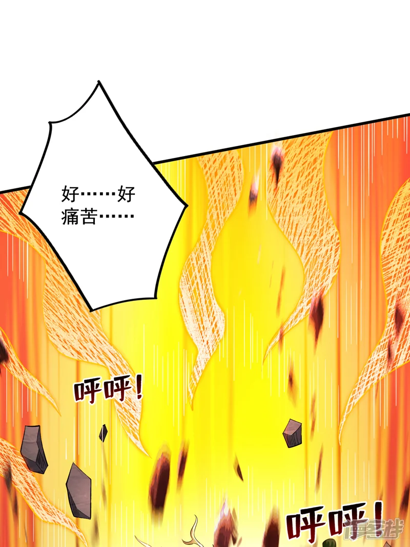 隐居十万年，后代请我出山-第60话 第一生存铁律-第49页