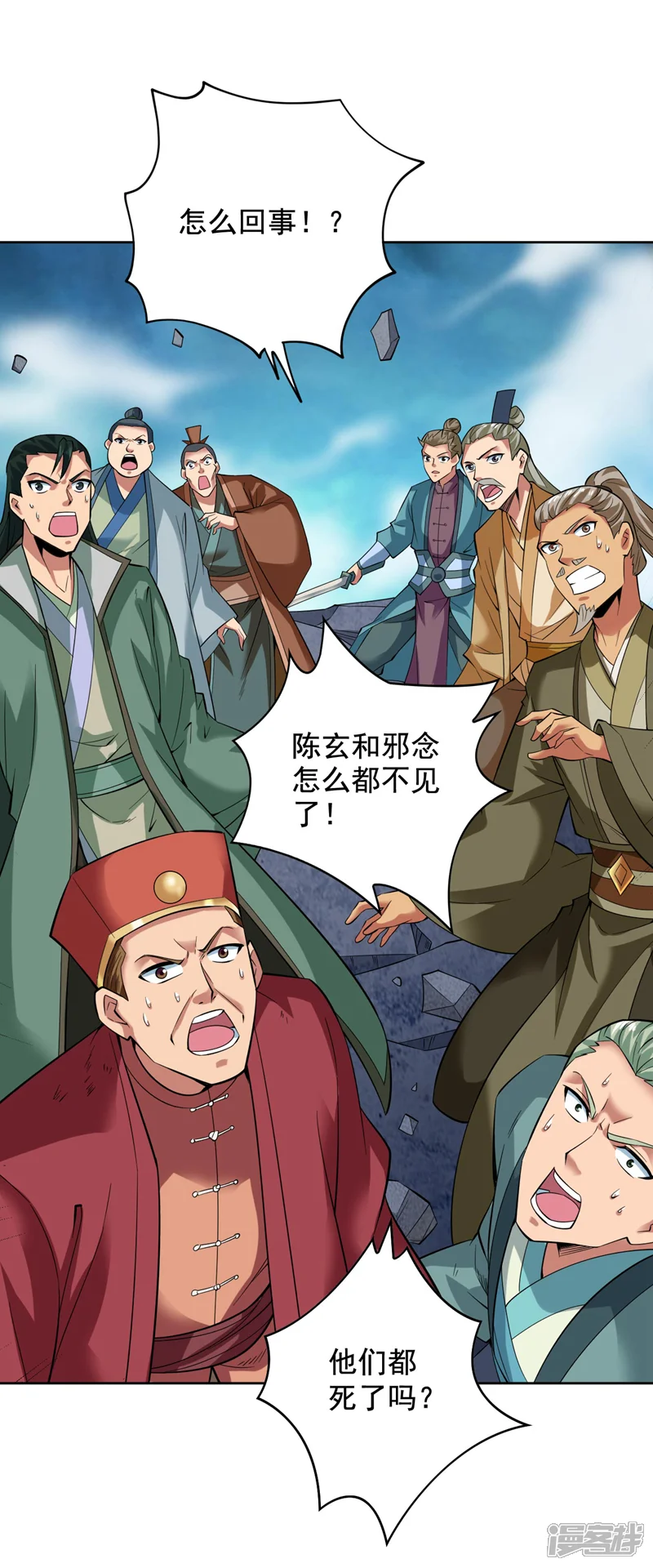 隐居十万年，后代请我出山-第68话 超越一切的力量！-第3页