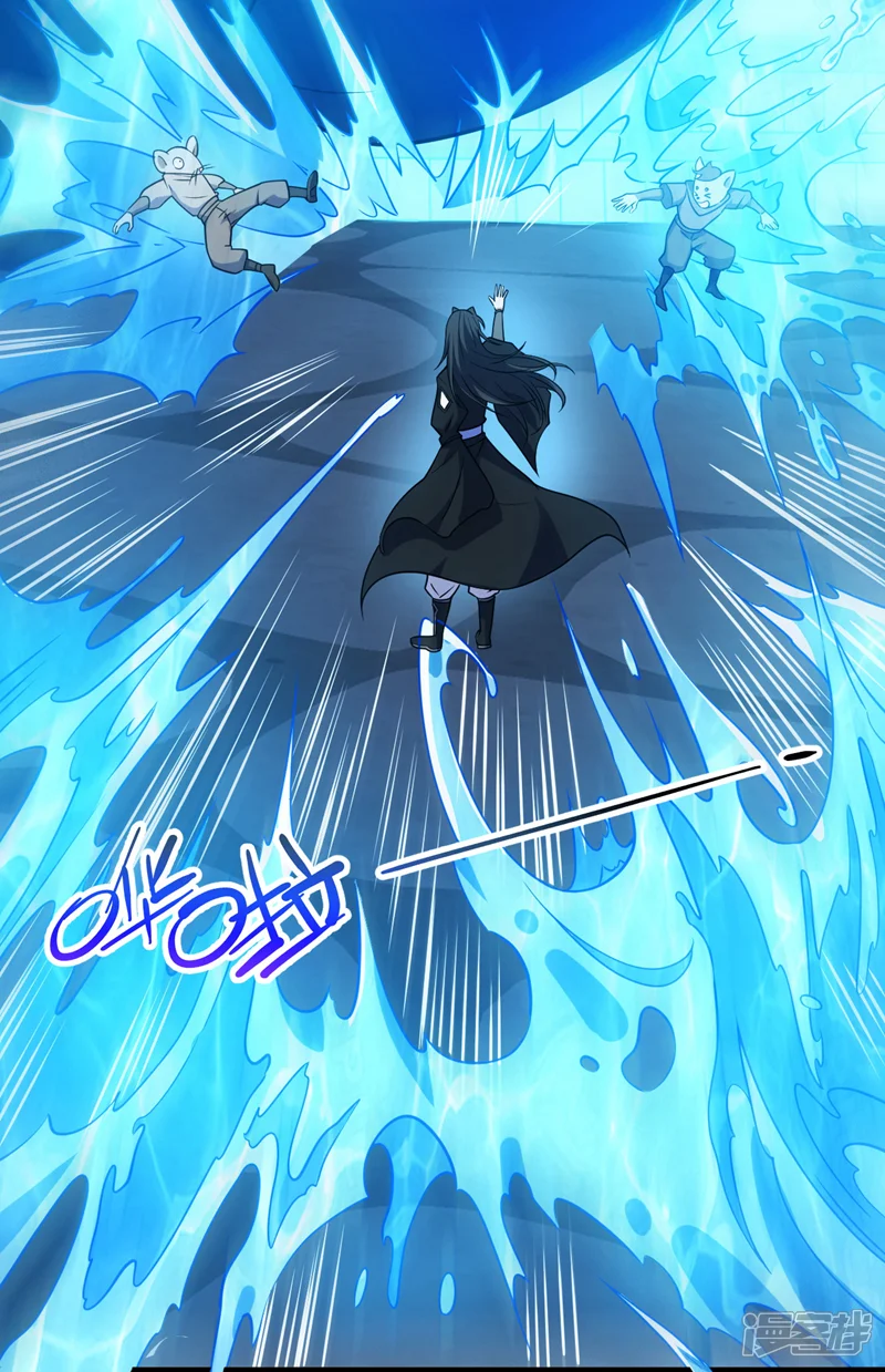 隐居十万年，后代请我出山-第115话 我干了&hellip;你随意&hellip;&hellip;-第4页