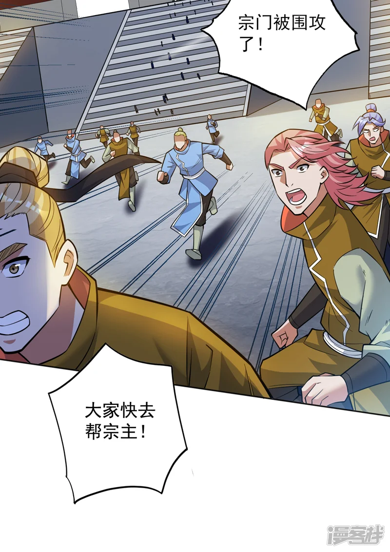 隐居十万年，后代请我出山-第158话 神，没有对手-第19页