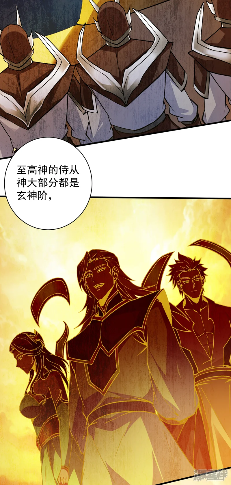 隐居十万年，后代请我出山-第164话 超越神王&hellip;&hellip;？-第22页