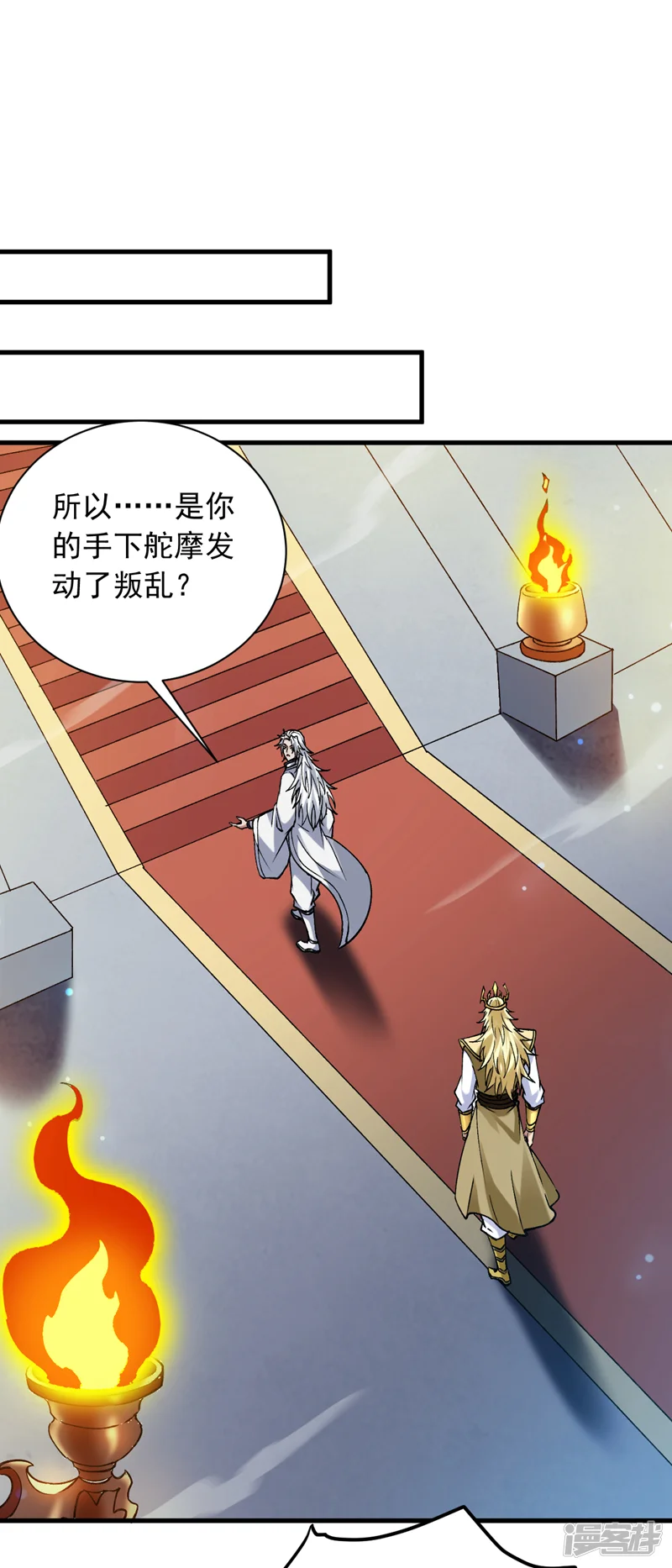 隐居十万年，后代请我出山-第163话 你得拜我为师-第37页