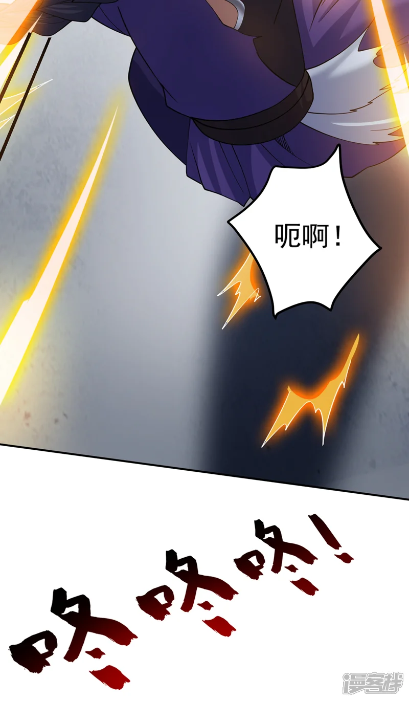 隐居十万年，后代请我出山-第190话 咸鱼翻身？-第6页