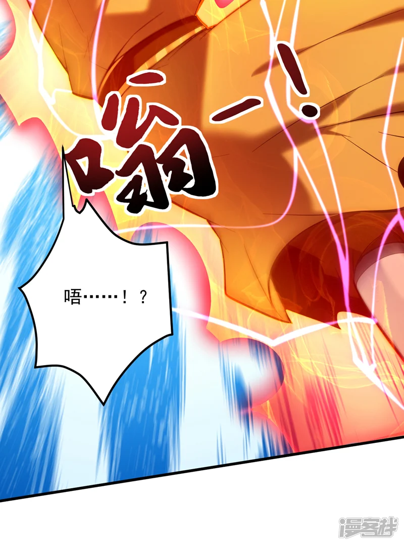 隐居十万年，后代请我出山-第191话 恶人后辈？-第31页