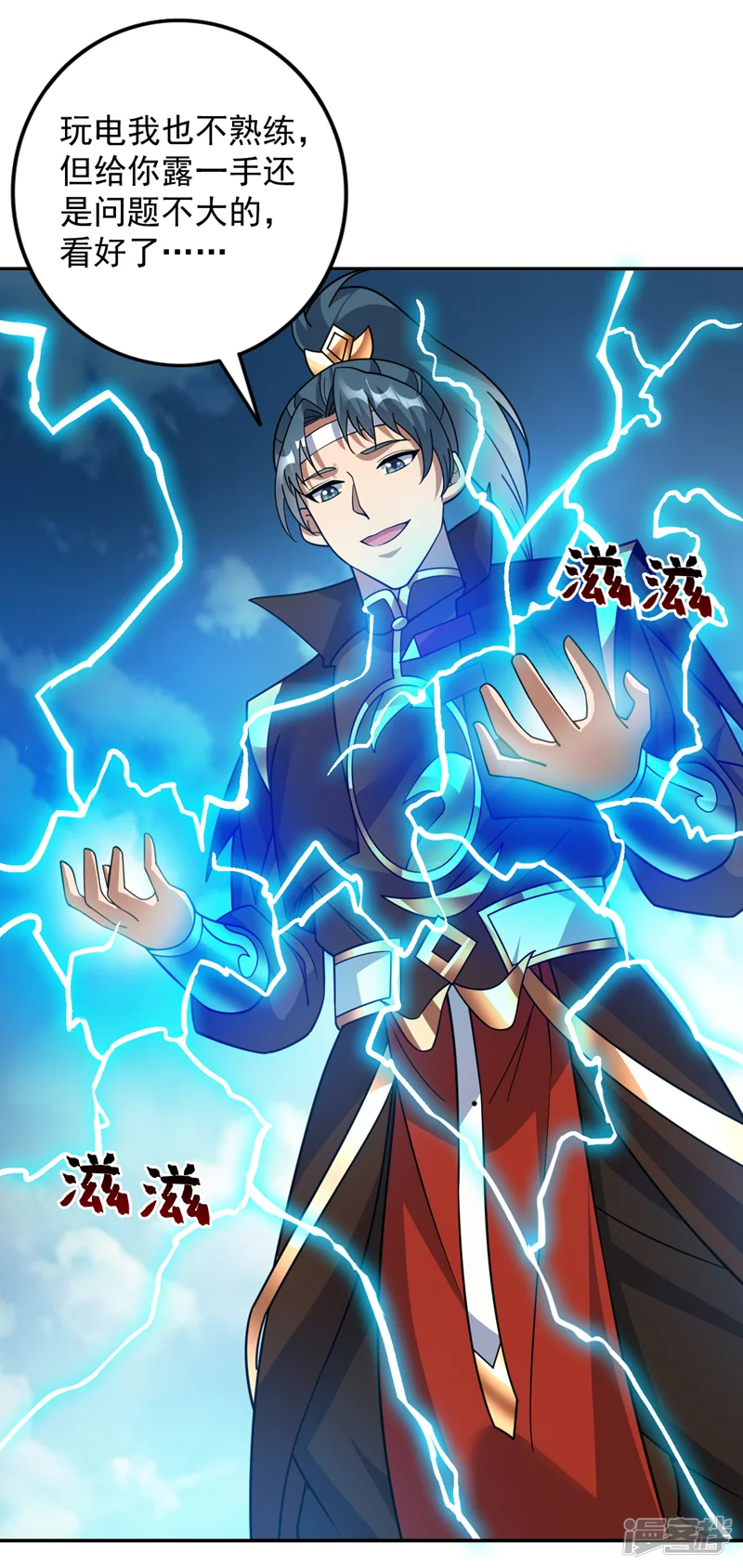 隐居十万年，后代请我出山-第195话 霍峻的力量？！-第26页