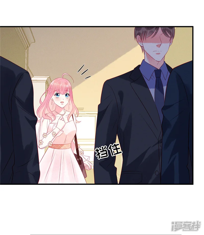 狼总裁的兔小姐-第48话 我找到了重要的东西-第10页
