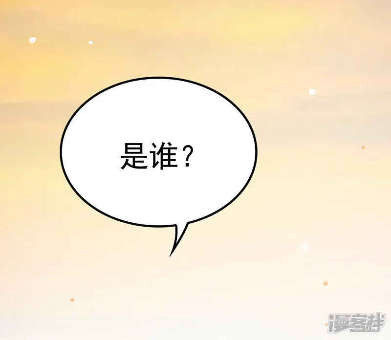 穿越银河来爱你-第10话 总有妖女想害本宫？？-第17页
