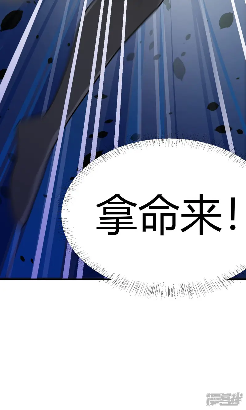 皇上是条狗-第1话-第39页