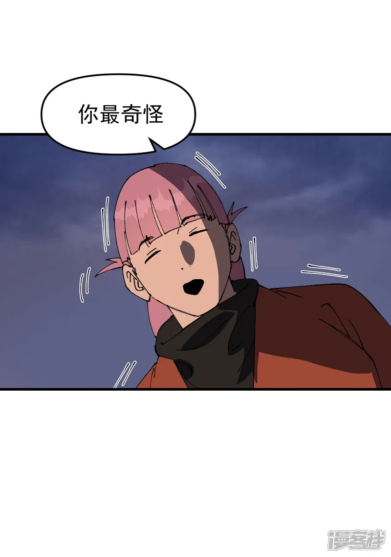最强内卷系统-第209话 混入-第18页