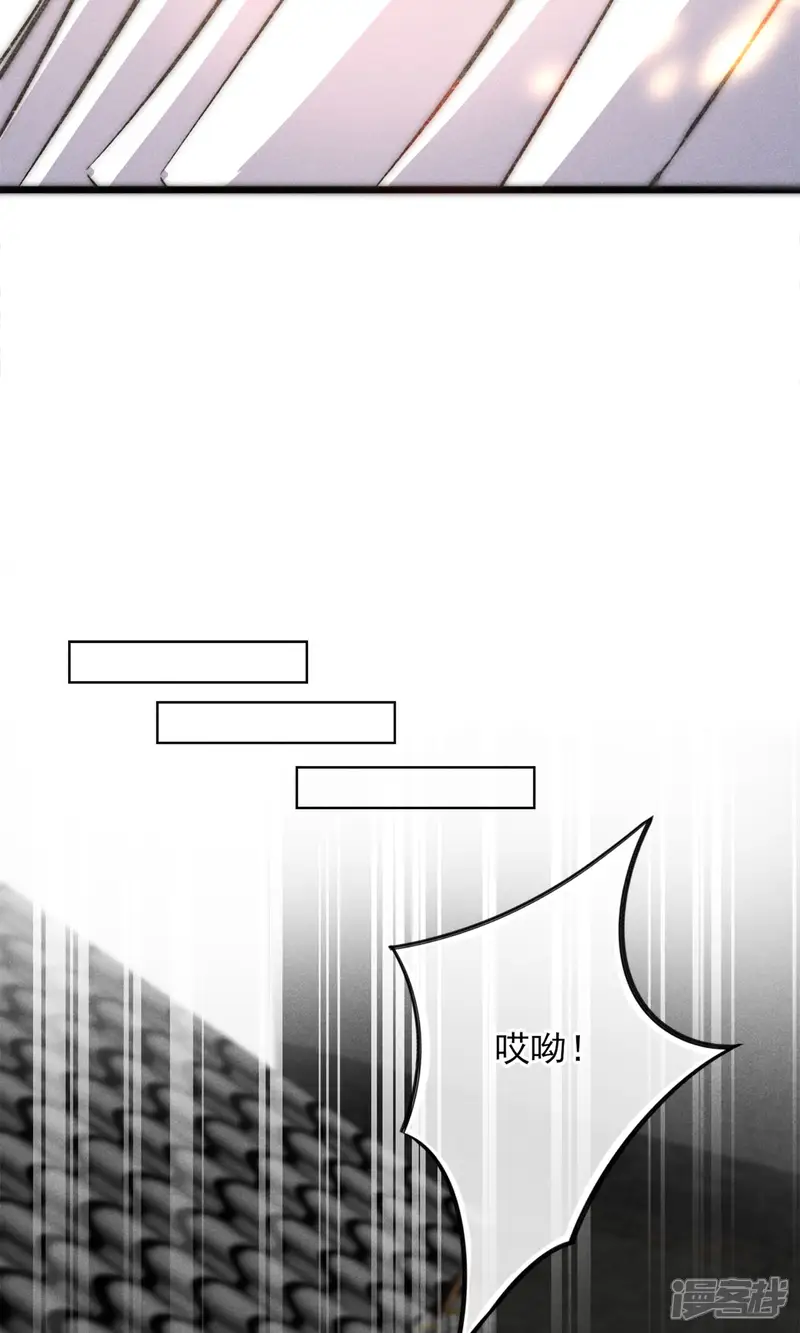 禁书攻略-第20话 纸片人变成真人-第21页