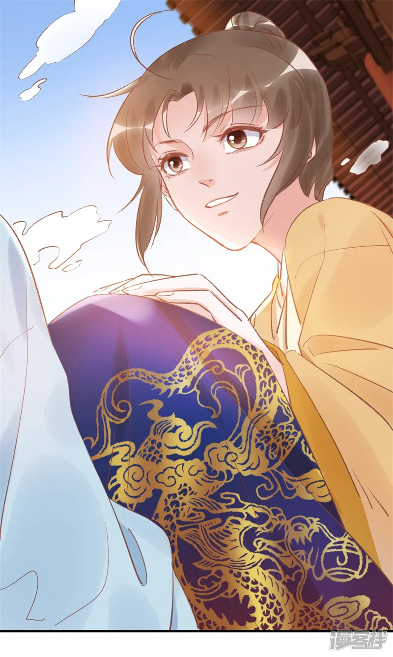 怦然心动的秘密-第31话 穿越成女帝好悲催1-第94页