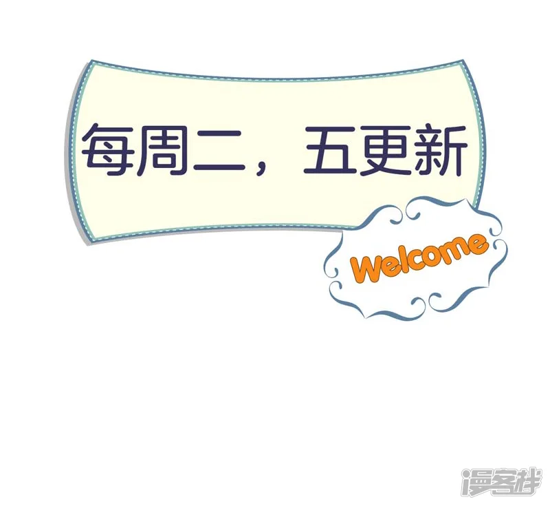 国民老公的小仓鼠-第8话 你是谁-第26页