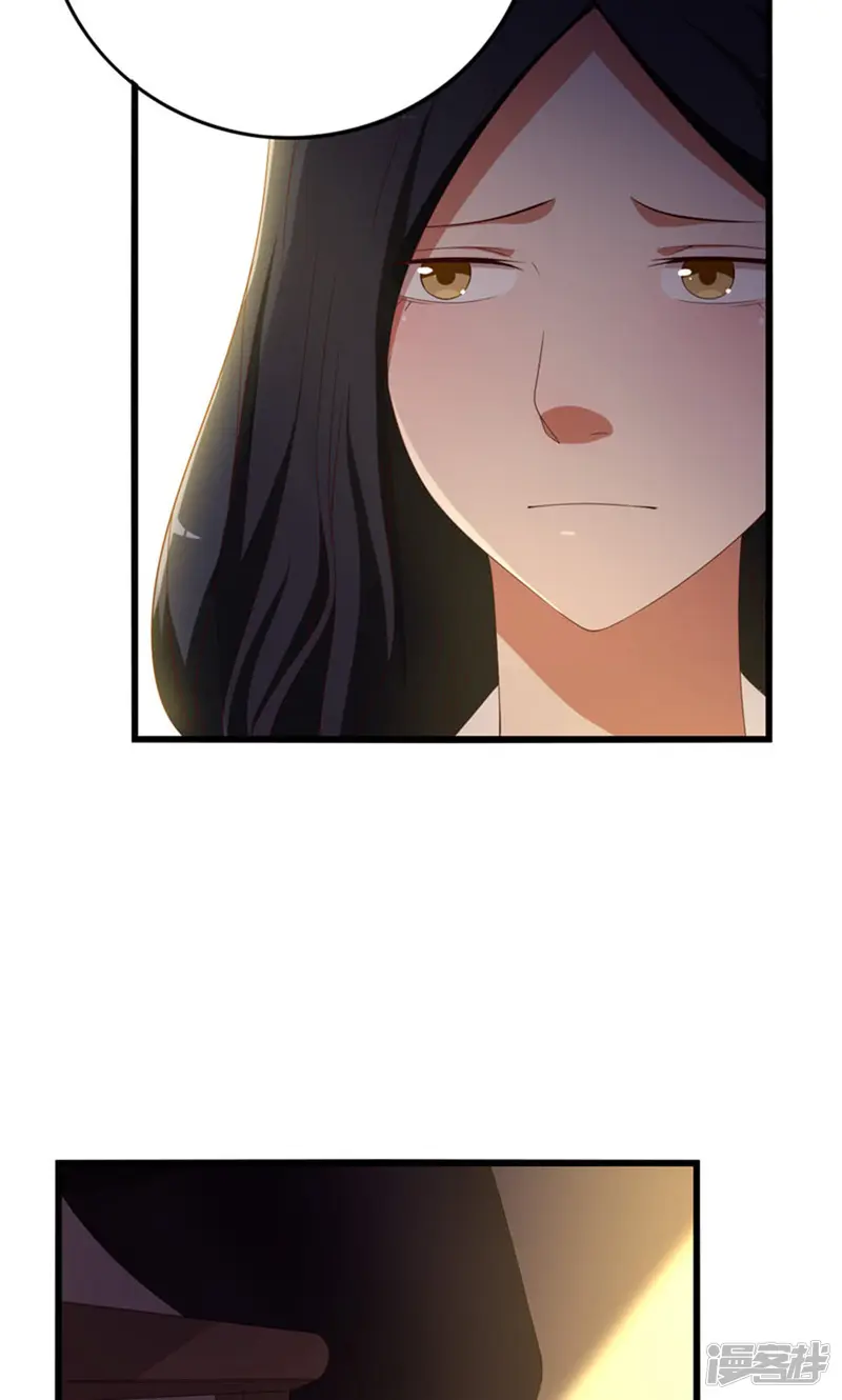 傲娇影帝投降吧-7话-第11页