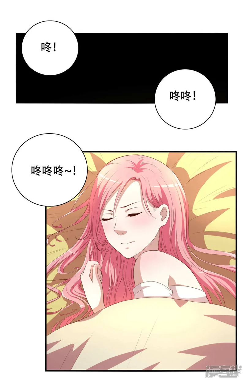 傲娇影帝投降吧-5话-第18页