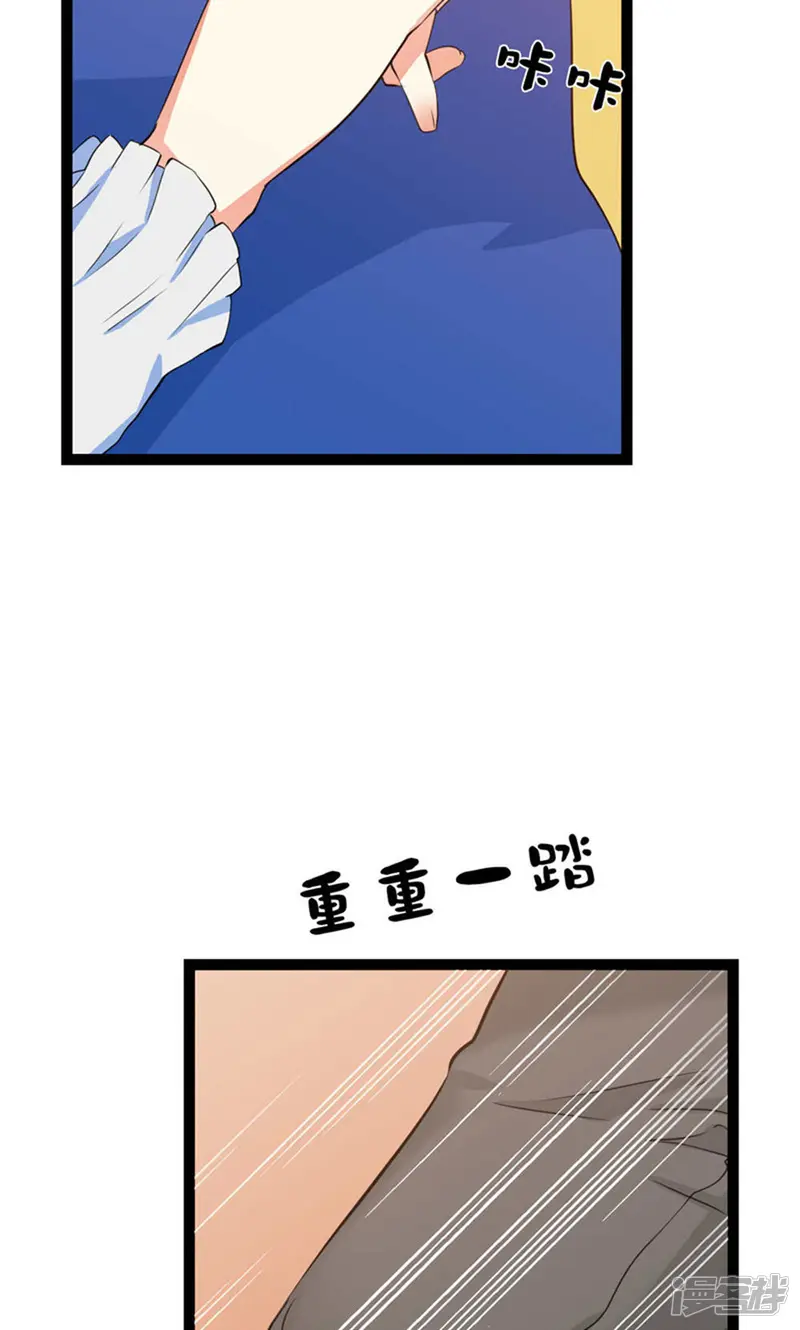 傲娇影帝投降吧-第24话-第84页