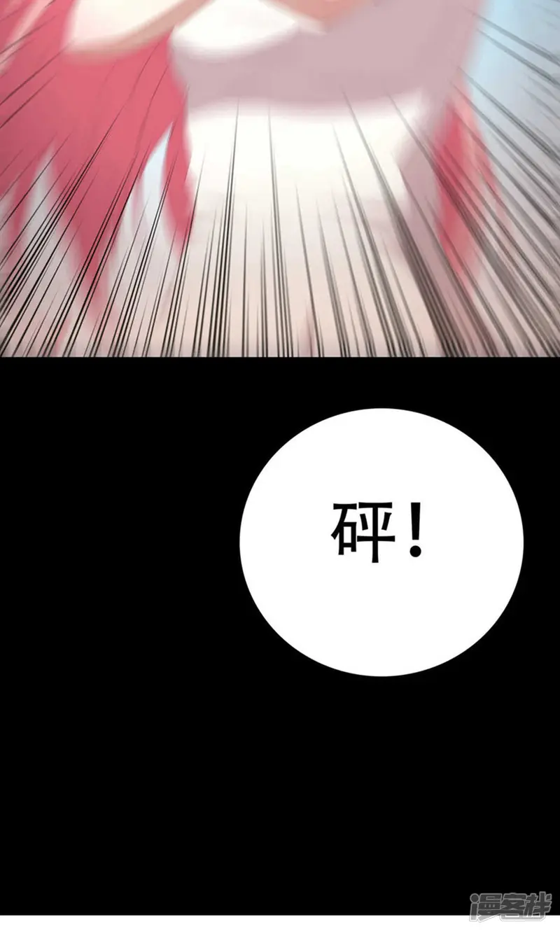 傲娇影帝投降吧-3话-第27页