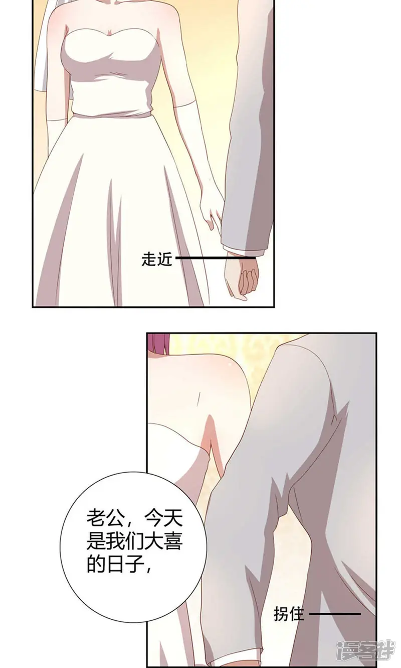 傲娇影帝投降吧-2话-第15页