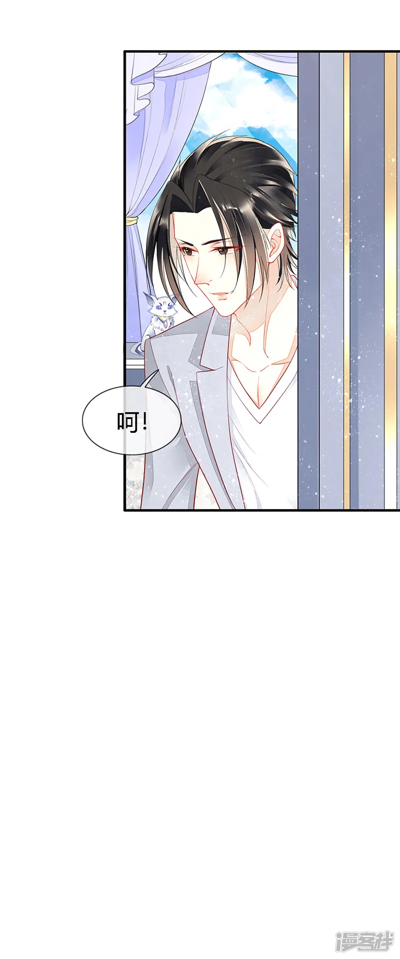 暗夜甜宠：误惹第一恶魔-第25话 血宠梦梦卖萌-第19页