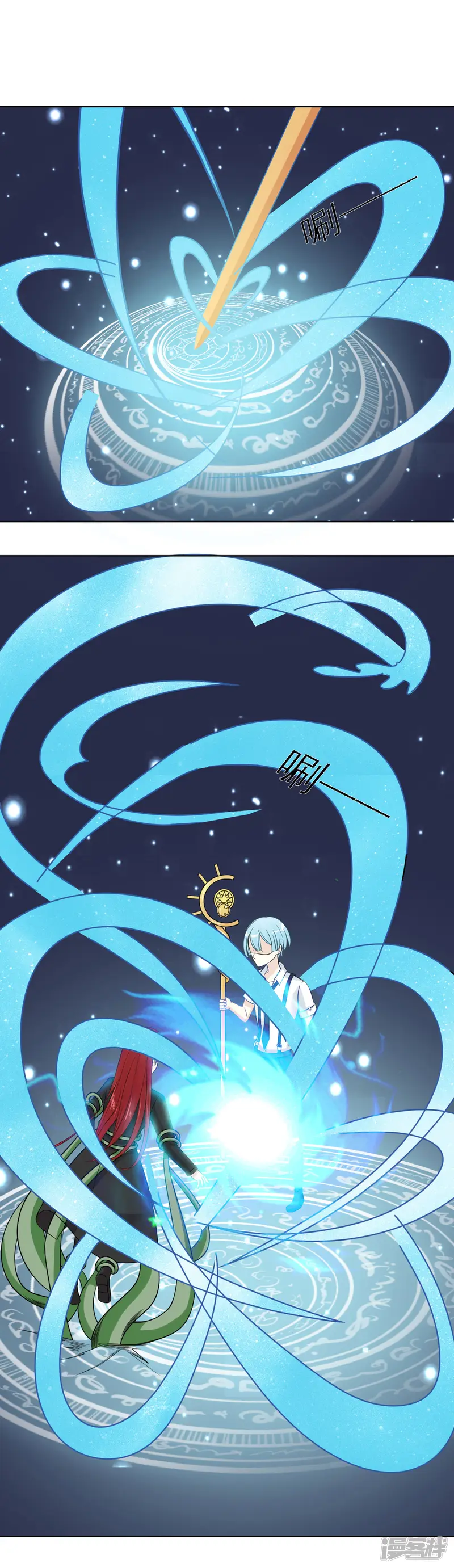 口袋恋人-第35话-第13页