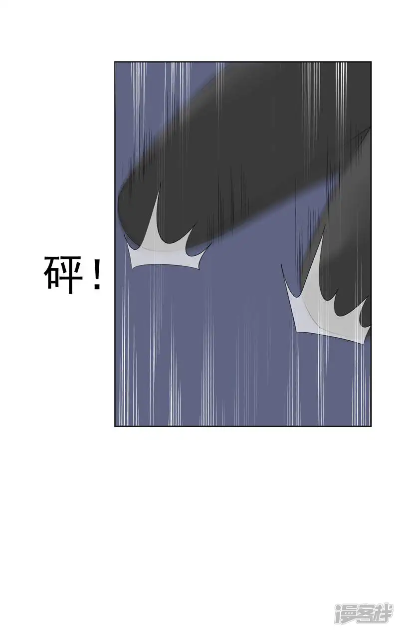 口袋恋人-第25话-第4页
