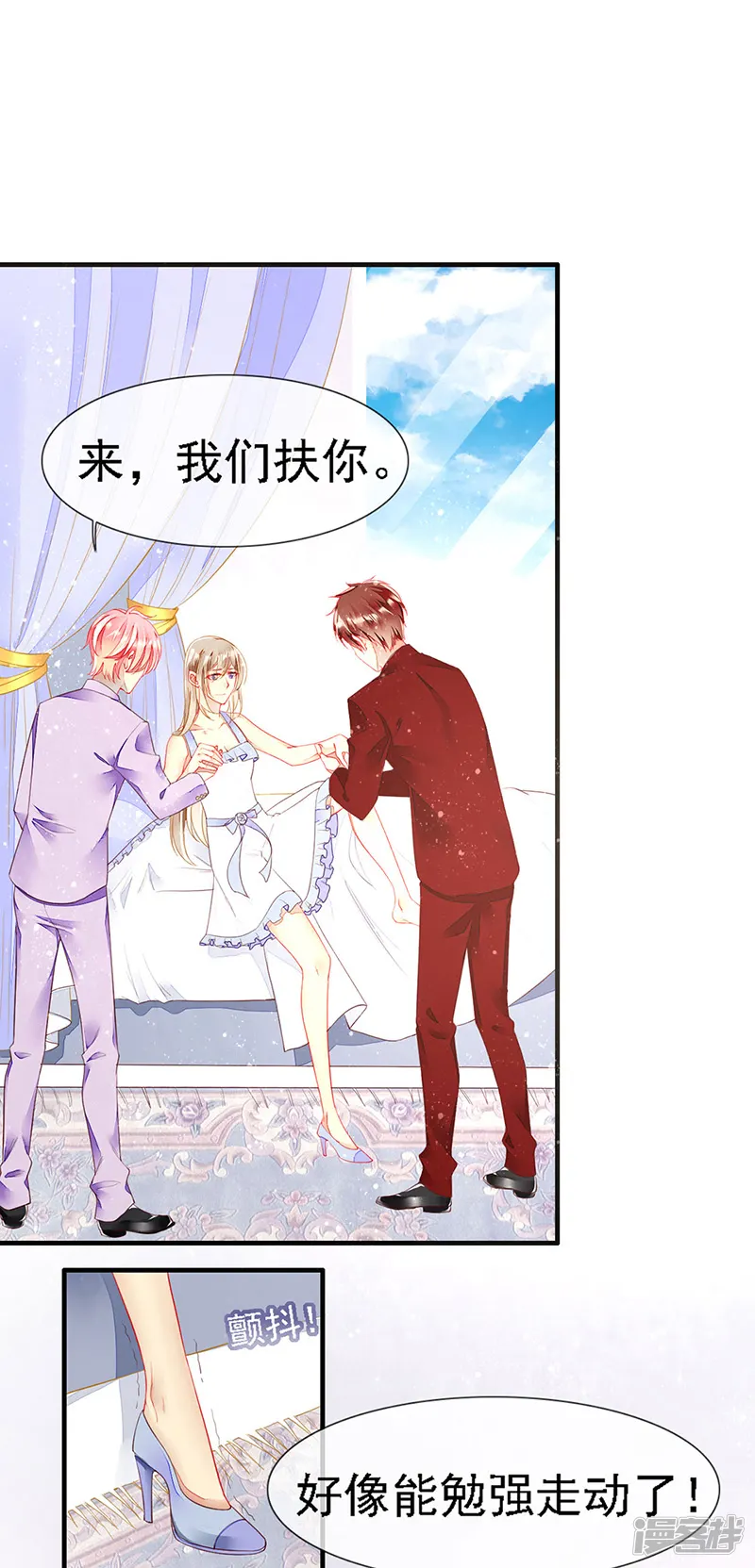 暗夜甜宠：误惹第一恶魔-第27话 夏佐安的派对-第16页