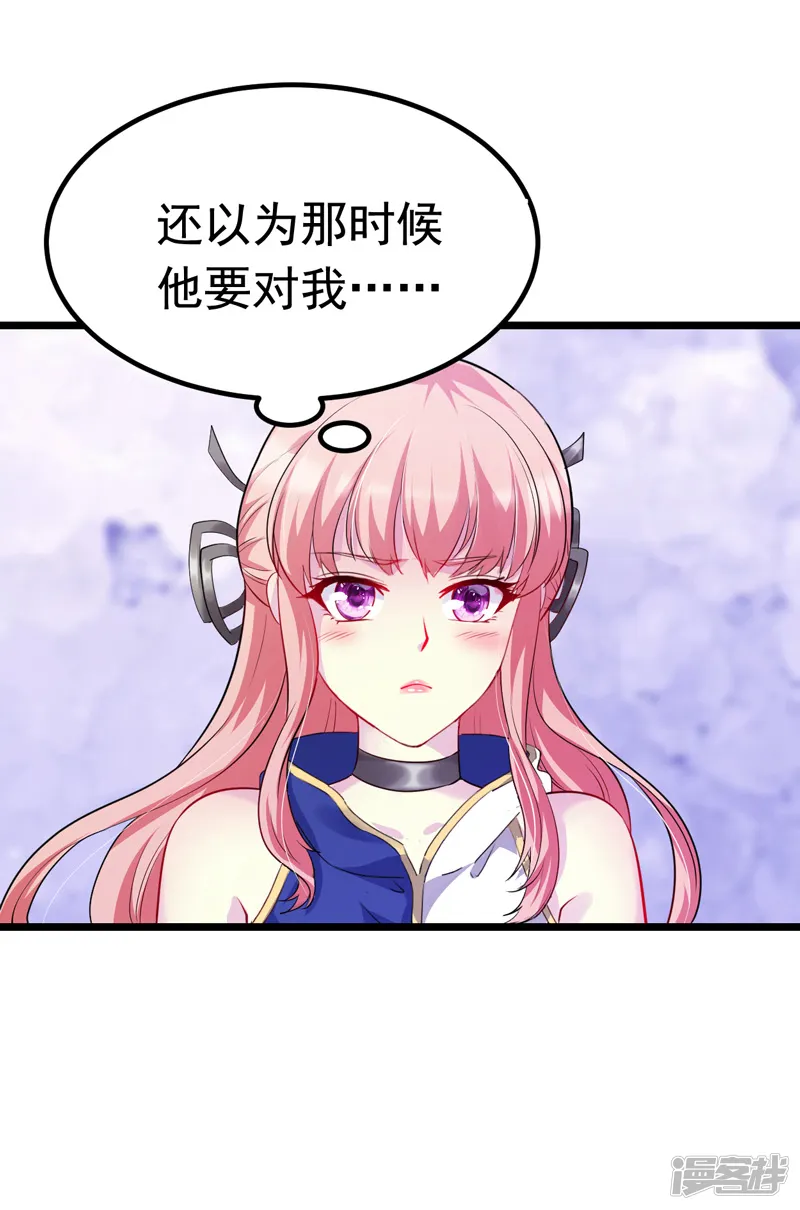女总裁的近身狂兵-第4话 贴身保镖-第5页
