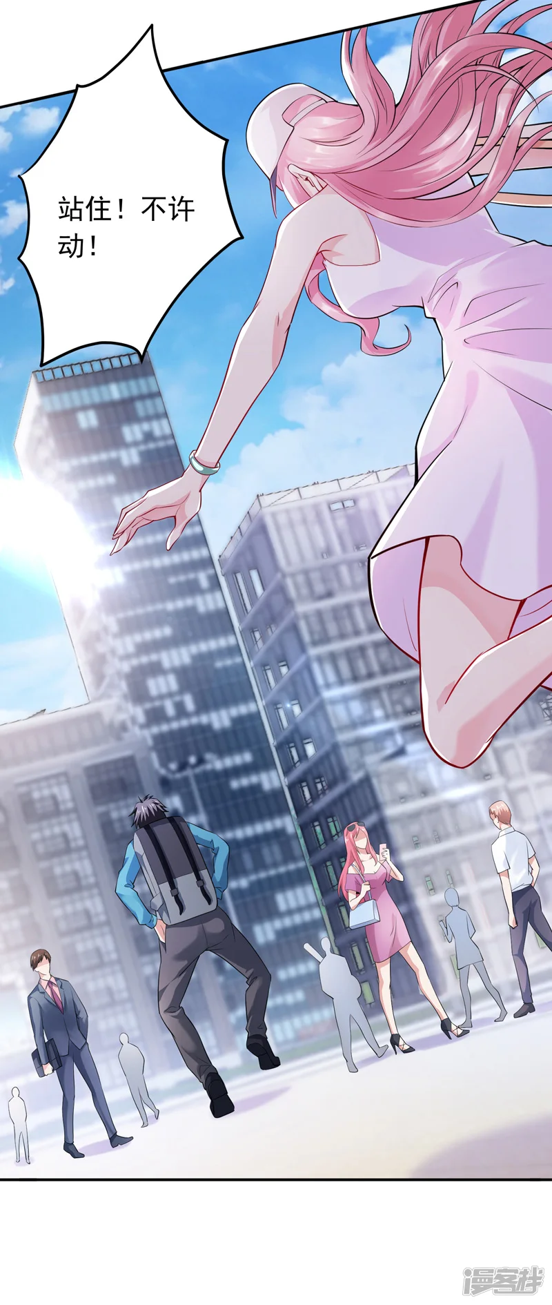 女总裁的近身狂兵-第1话 倒霉透了-第11页