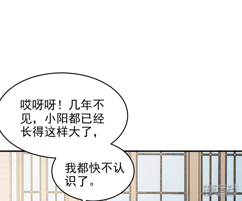 女总裁的近身狂兵-第3话 年轻有为好青年-第15页