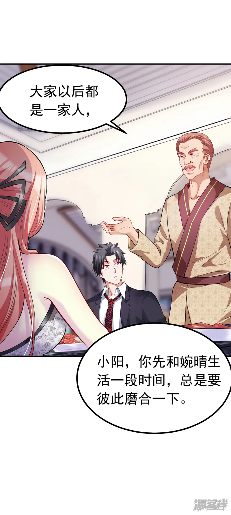 女总裁的近身狂兵-第5话 人靠衣装马靠鞍-第14页