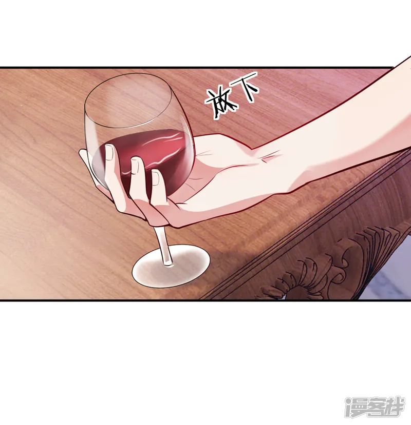 女总裁的近身狂兵-第4话 贴身保镖-第22页