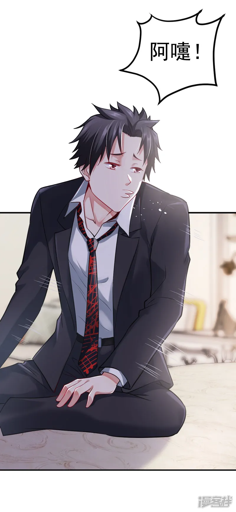 女总裁的近身狂兵-第6话 斗嘴-第25页