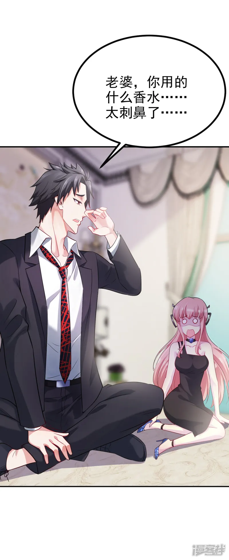 女总裁的近身狂兵-第6话 斗嘴-第26页