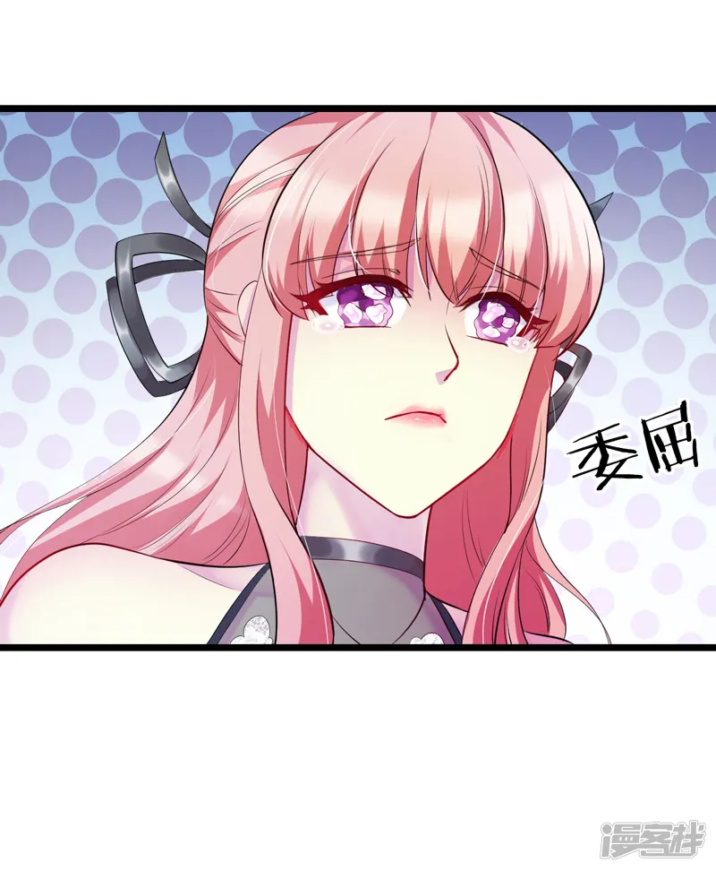 女总裁的近身狂兵-第4话 贴身保镖-第27页