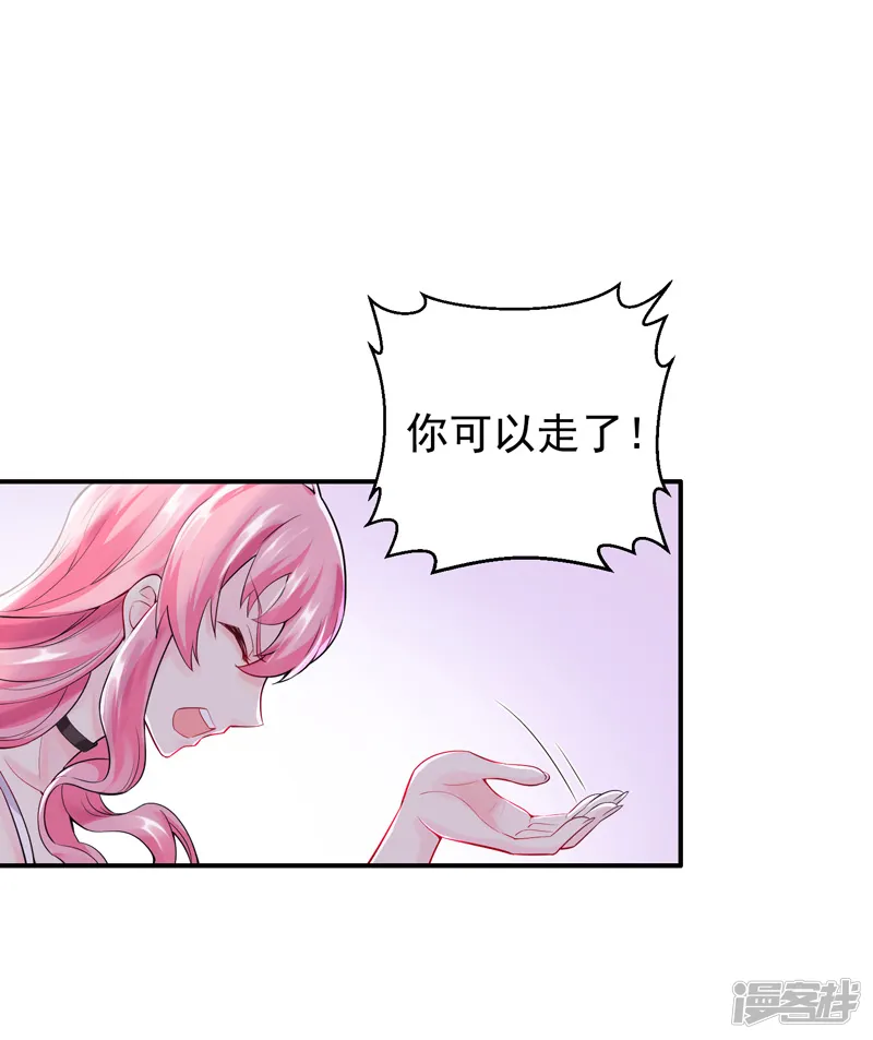 女总裁的近身狂兵-第1话 倒霉透了-第29页