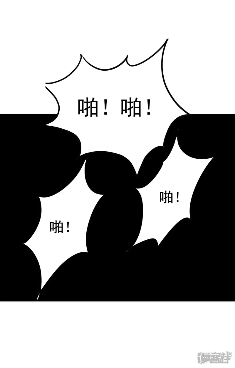 女总裁的近身狂兵-第6话 斗嘴-第31页